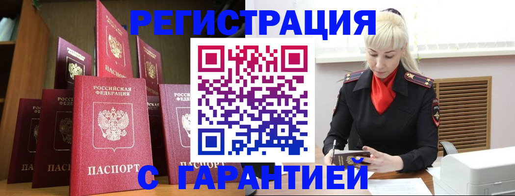 форма 3 в Красном Куте